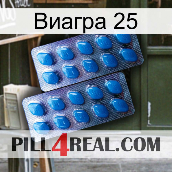 Виагра 25 viagra2.jpg